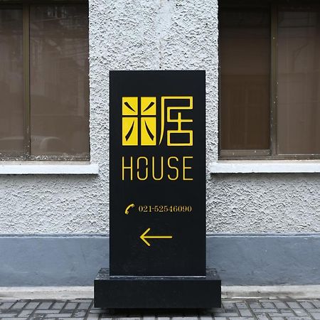 Miju House Jingan-A Quiet Old House In Downtown-Flavor Of Life In Shanghai Alley ภายนอก รูปภาพ