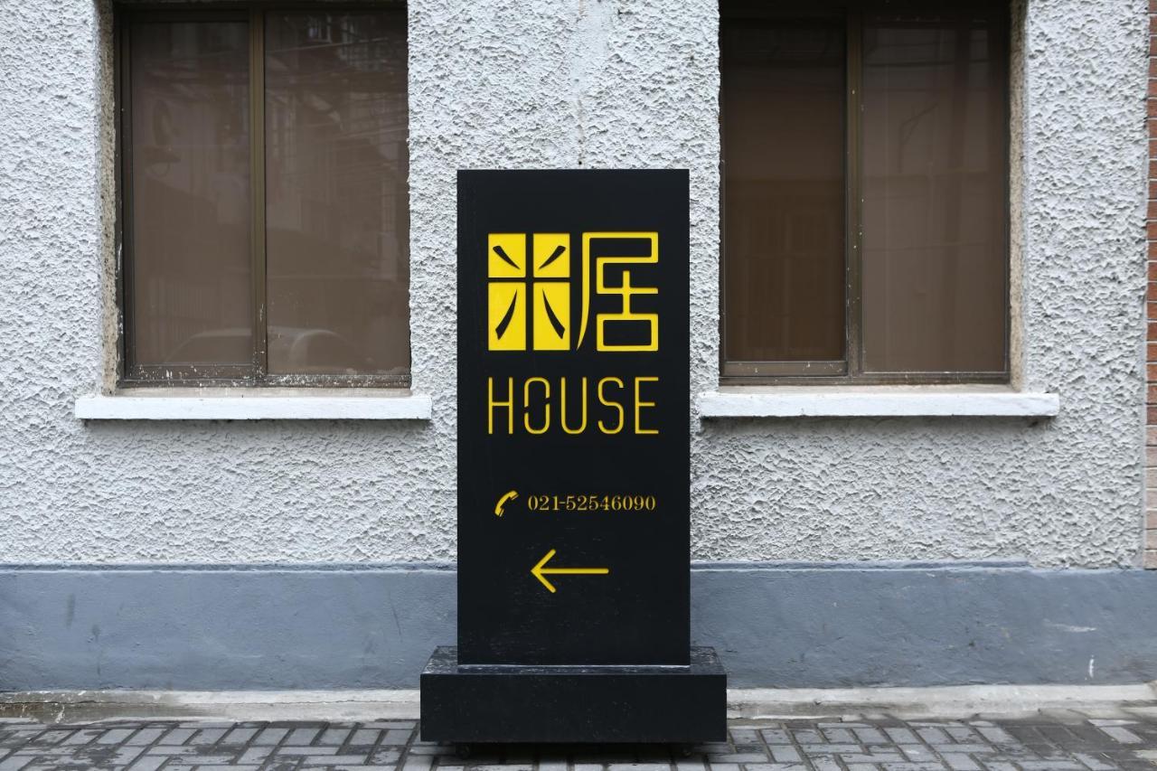 Miju House Jingan-A Quiet Old House In Downtown-Flavor Of Life In Shanghai Alley ภายนอก รูปภาพ